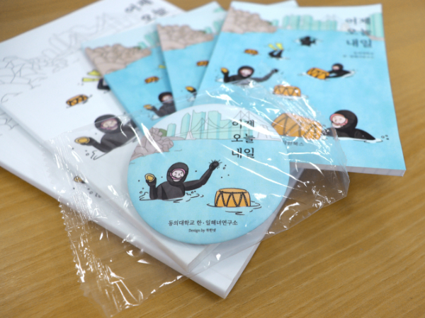 goods2
