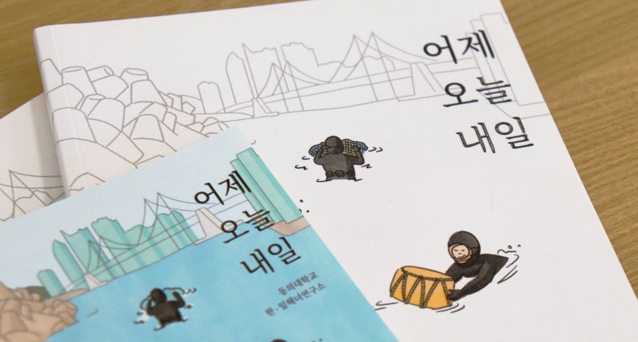 goods3