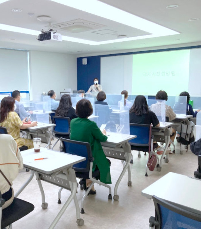 착한교육센터