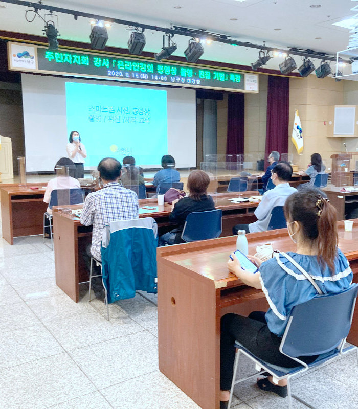 착한교육센터