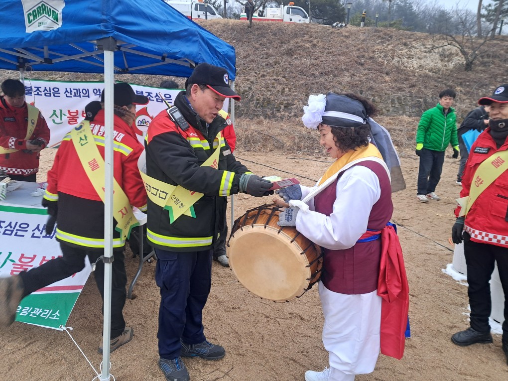 정월대보름
