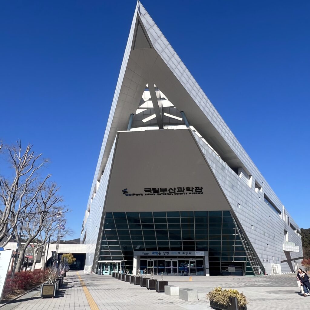 국립부산과학관본관