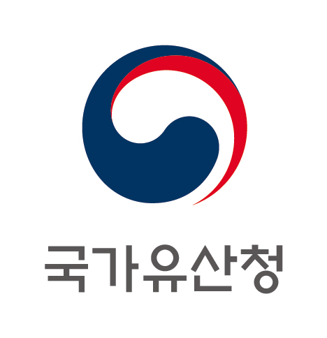 조선왕릉 제향을 주관하는 국가유산청로고