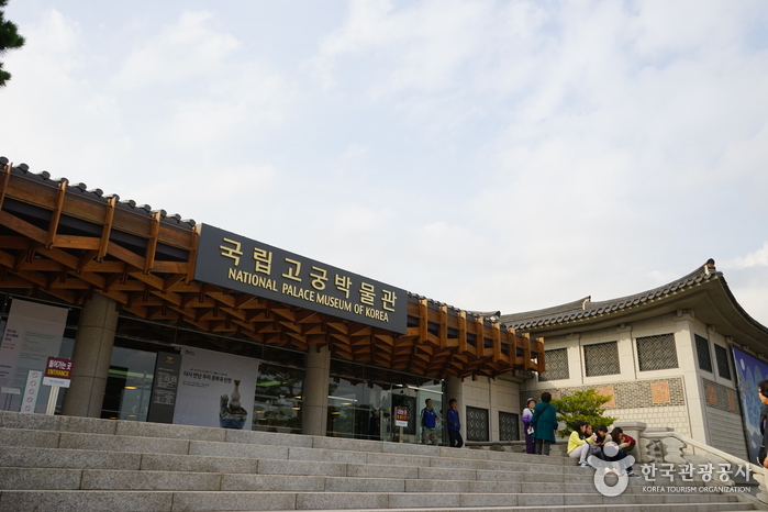 국립고궁박물관