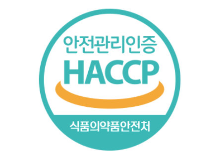 해썹