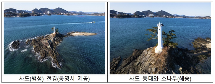 2월 이달의 무인도서