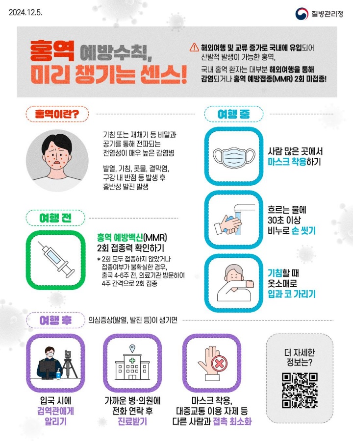 백신